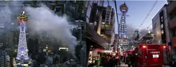 Fire Near Osaka's Tsutenkaku Tower
